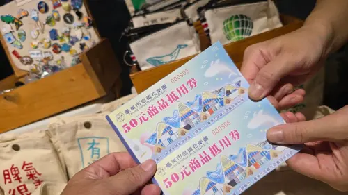 ▲鐵花商圈在暑假旺季推出消費集點活動。（圖／翻攝畫面） 