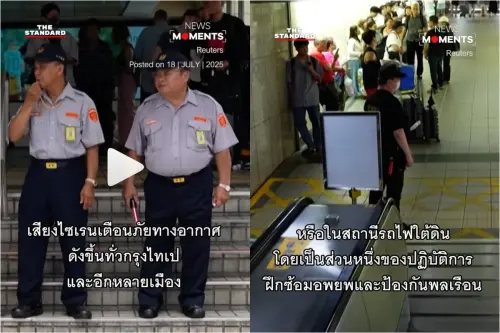 防空演習引外媒關注！泰國媒體：台灣關城防中國攻擊
