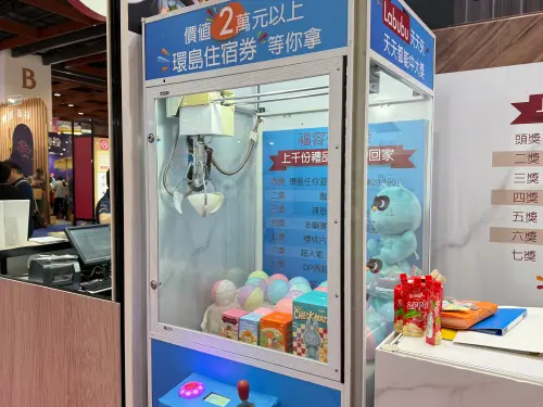 福容飯店於旅展現場推出「福容夾夾樂」,有機會夾中價值2萬元的「環島任你遊住宿券」。(圖/記者葉盛耀攝) ▲福容飯店於旅展現場推出「福容夾夾樂」,有機會夾中價值2萬元的「環島任你遊住宿券」。(圖/記者葉盛耀攝)