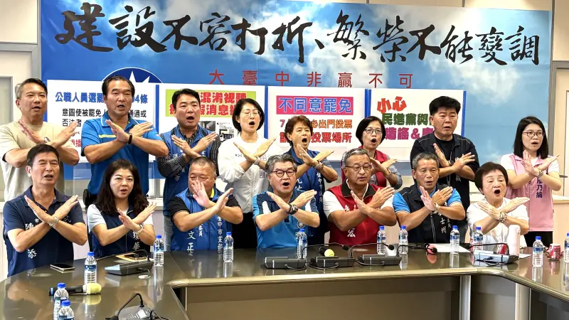 ▲市議會國民黨團呼籲民眾，對各種罷免的奧步說不。（圖／記者顏幸如攝，2025.07.17）