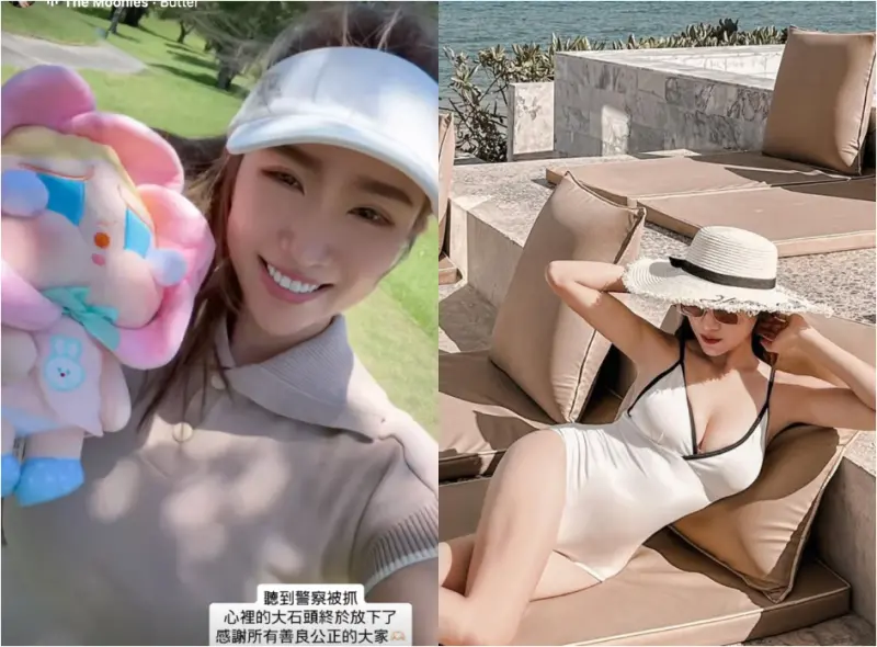 ▲一名擁有超過3.6萬名粉絲的網美妍兒在大馬被警察騷擾和勒索。（圖／翻攝自Instagram）