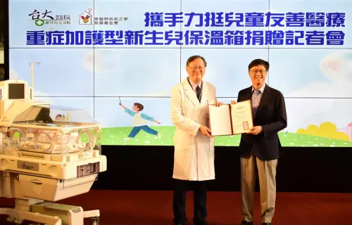 麥當勞叔叔之家獻愛捐保溫箱　助新竹臺大分院重症新生兒照護量能
