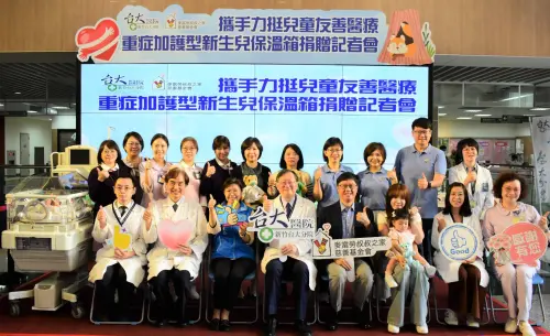 新竹臺大分院余忠仁院長(前排左四)與麥當勞叔叔之家慈善基金會李昌霖董事長(前排右四)與雙方團隊合影,見證攜手捐贈保溫箱、守護新生命的溫暖行動。(圖/基金會提供) ▲新竹臺大分院余忠仁院長(前排左四)與麥當勞叔叔之家慈善基金會李昌霖董事長(前排右四)與雙方團隊合影,見證攜手捐贈保溫箱、守護新生命的溫暖行動。(圖/基金會提供)