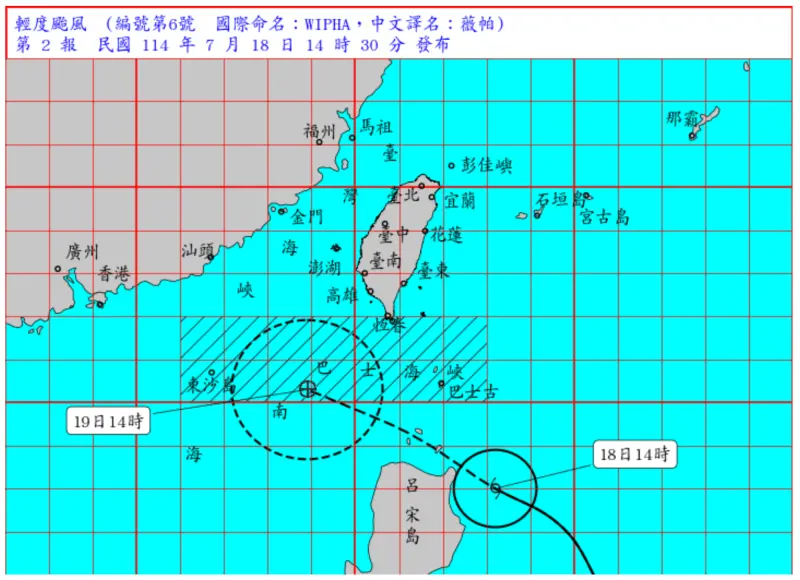 ▲薇帕颱風逐漸靠近台灣，外圍環流已經為東半部帶來間歇性降雨。（圖／中央氣象署提供）