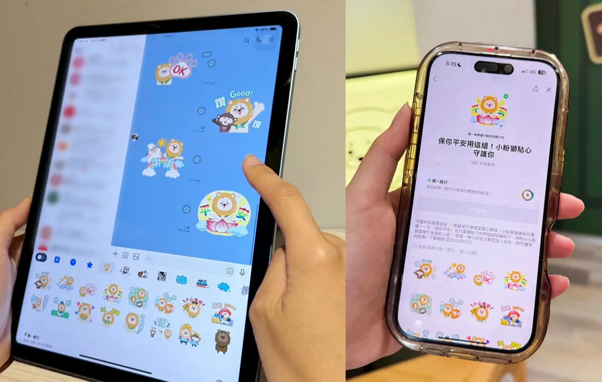 ▲第一銀行推小粉獅防詐限時免費動態貼圖 再抽iPad、LINE POINTS等好禮（圖／第一銀行提供）