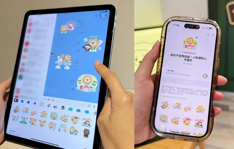 ▲第一銀行推小粉獅防詐限時免費動態貼圖 再抽iPad、LINE POINTS等好禮（圖／第一銀行提供）