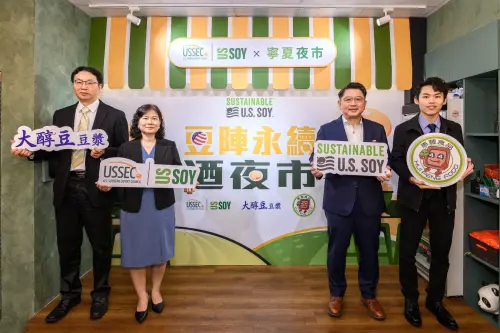 特企／美國黃豆出口協會攜大醇豆、惠豐食品　豆陣永續迺夜市開張
