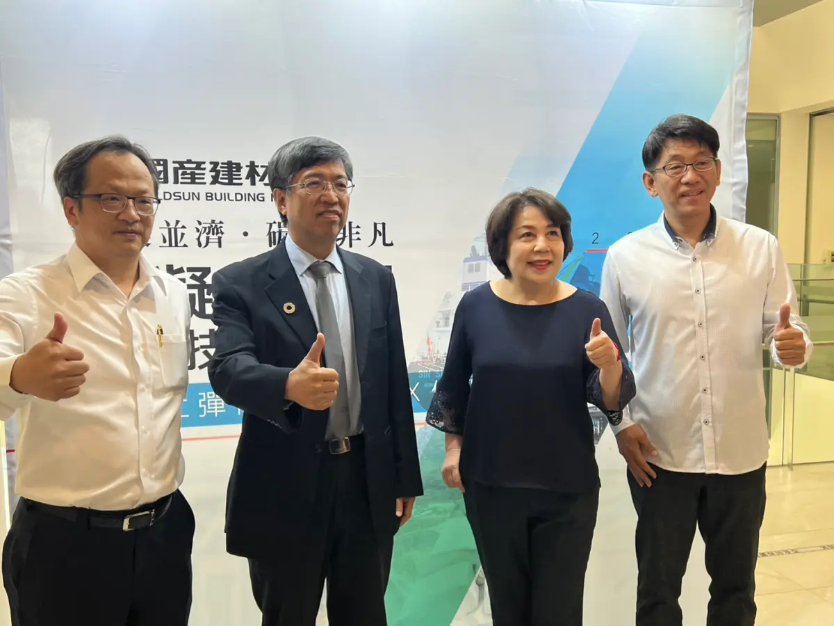 ▲國產建材今（18）日舉行混凝土應用前瞻技術研討會。（圖╱記者林汪靜攝）