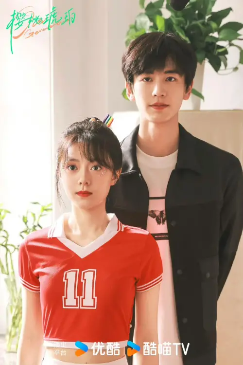 ▲趙今麥（左）和張凌赫雖CP感十足，但劇情太過牽強。（圖／翻攝自微博）