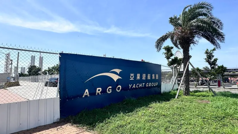 ▲台中港亞果遊艇碼頭BOT案正積極興建中，除將為台中港市鎮帶來悠閒的休憩氛圍，更將吸引高資產富人族群到此置產。（圖／業者提供）