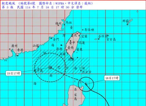 (圖/中央氣象署) ▲(圖/中央氣象署)