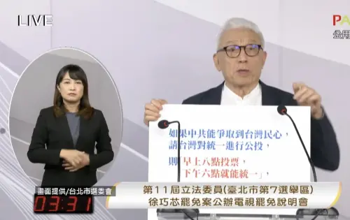 曹興誠被徐巧芯嗆翻危險了？邱毅曝這人在暗𥚃查：下場只怕更慘
