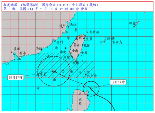 ▲（圖／中央氣象署提供）