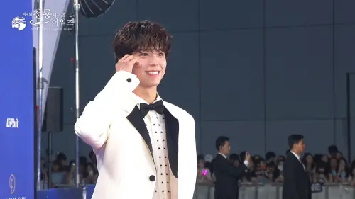 青龍大獎/朴寶劍(如圖)可愛小捲髮登紅毯 狂比愛心粉絲尖叫瞬間高3倍。(圖/chzzk) ▲青龍大獎/朴寶劍(如圖)可愛小捲髮登紅毯 狂比愛心粉絲尖叫瞬間高3倍。(圖/chzzk)