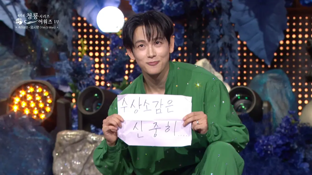 今日壽星／37歲任時完為當練習生退學！昔與潤娥、申世景爆熱戀