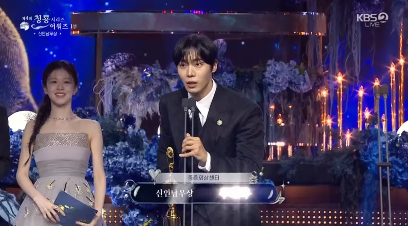 ▲秋英宇（前）在第4屆青龍系列獎，以《外傷重症中心》獲得最佳男新人的獎項！《外傷重症中心》同伴賀營也在台下為他拍手歡呼。（圖／翻攝自青龍系列獎）