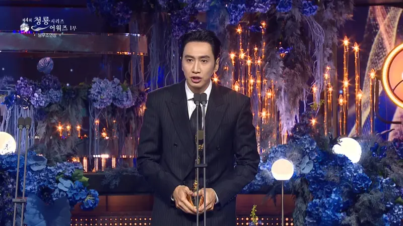 ▲李光洙（如圖）以《惡緣》拿下今晚的《青龍系列大獎》的「最佳男配角」，台上不忘搞笑，說EXO成員D.O.（都敬秀）夢到他死掉。（圖／chzzk）