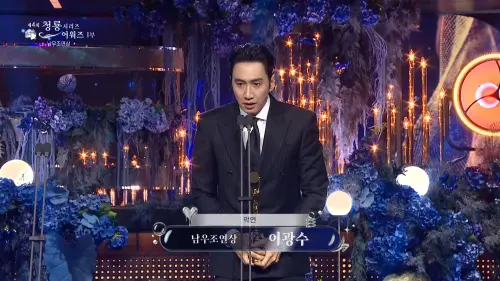 ▲李光洙是2025年《青龍系列大獎》的「最佳男配角」。（圖／chzzk）