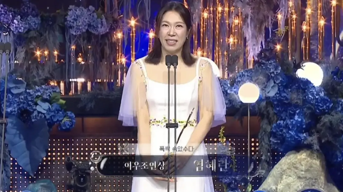 ▲《苦盡柑來遇見你》一劇中飾演IU媽媽的演員廉惠蘭（如圖），獲得了本屆青龍系列大獎的最佳女配角。（圖／翻攝自chzzk）