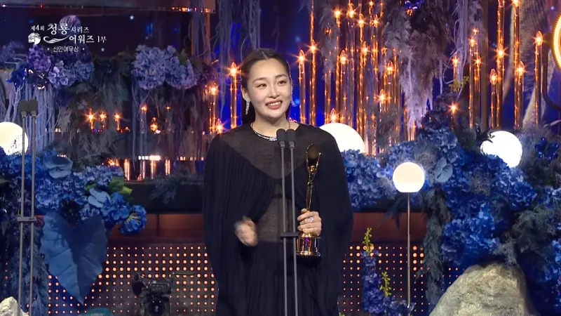 ▲金敏荷以《我死的一週前》拿下第4屆《青龍系列大獎》的「最佳女新人」。（圖／chzzk）