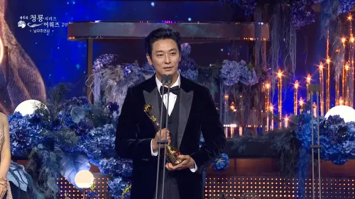 ▲朱智勛以《外傷重症中心》拿下第4屆《青龍系列大獎》的「最佳男主角」封視帝。（圖／chzzk）