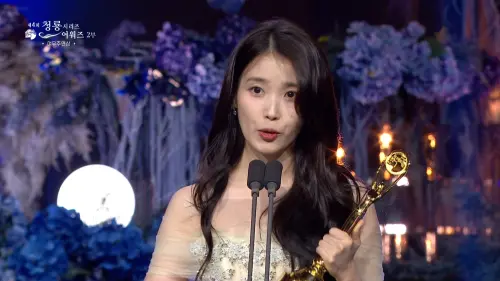 ▲IU（李知恩，如圖）以《苦盡柑來遇見你》拿下第4屆《青龍系列大獎》的「最佳女主角」封視后，過去曾經公開承認與張基河交往。（圖／chzzk）