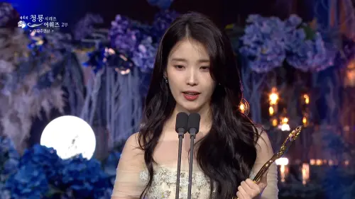 青龍獎完整得獎名單／苦盡柑來奪大賞！IU封后發抖、朱智勛得視帝
