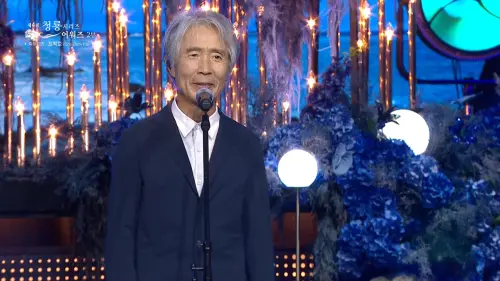 ▲資深歌手崔百浩為了《青龍系列大獎》久違復出表演。（圖／chzzk）