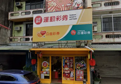 ▲大樂透第114071期開出兩注貳獎，其中一注由新竹縣新埔鎮中正路268號「日盛彩券行」開出。（圖／Google地圖）