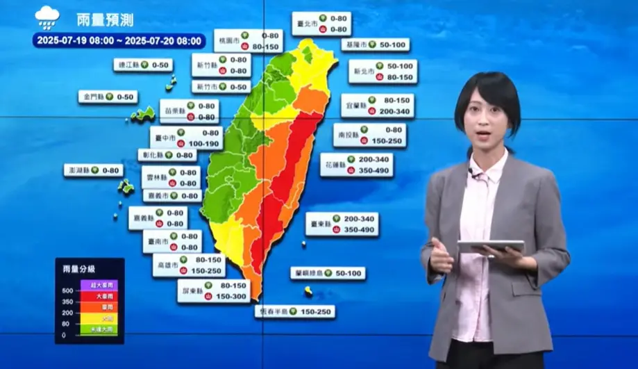 ▲薇帕颱風最新24小時時雨量預測出爐，宜蘭、花蓮、台東山區已達停班停課標準。（圖／截自氣象署YouTube直播）