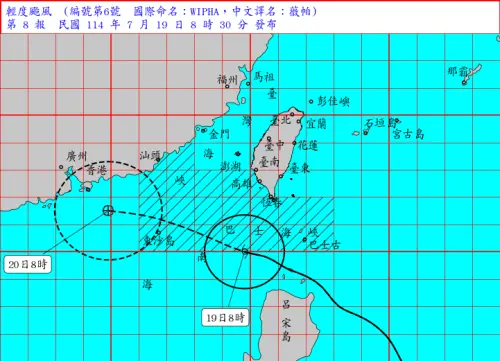 颱風外圍正在影響台灣,今天是距離台灣最近的時候, ▲颱風外圍正在影響台灣,今天是距離台灣最近的時候,