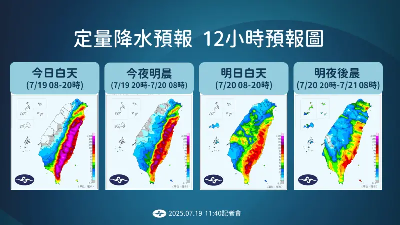 ▲薇帕颱風現在是最靠近台灣、影響最劇烈的時刻，從今天清晨0點到現在，台東已經累積超過300毫米降雨量。（圖／中央氣象署提供）