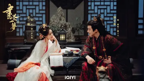 《書卷一夢》結局。(圖/iQIYI愛奇藝國際版) ▲《書卷一夢》結局。(圖/iQIYI愛奇藝國際版)