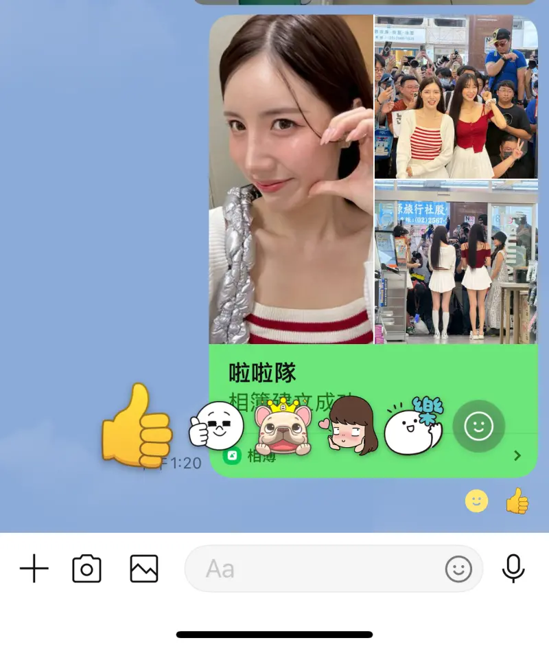 ▲表情回應功能近日悄悄擴大服務範圍，連「相簿」都能直接用表情貼來回應，今官方公布連相簿內的相片都能支援。（圖／手機截圖）