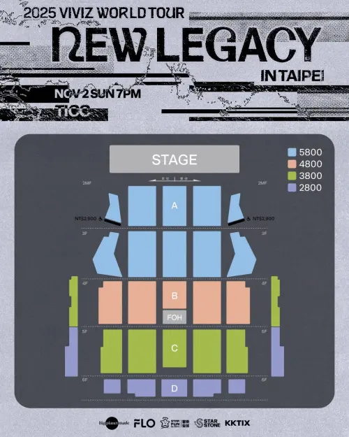 ▲VIVIZ台北演唱會座位圖、價目表。（圖／星樂全球娛樂）
