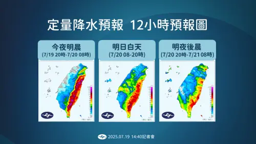 ▲。（圖／中央氣象署提供）