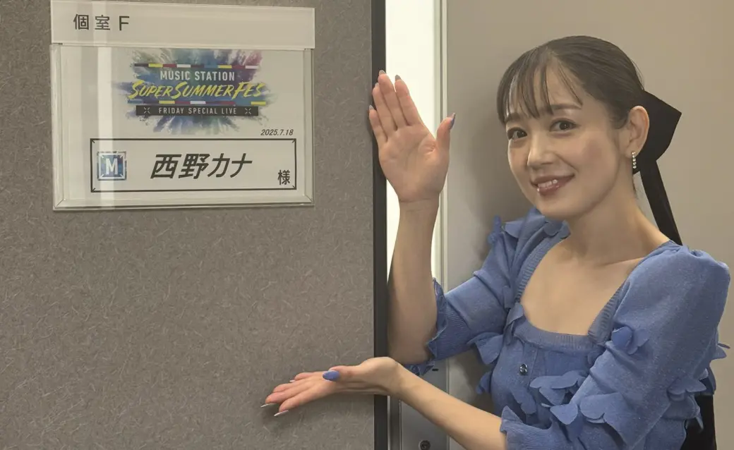 ▲日本歌手西野加奈自2019年宣布停止活動後，時隔5年於2024年復出。日前她曬出工作照，卻被部分粉絲認為她的長相似乎有些不太一樣，掀起一陣討論。（圖／西野加奈X）