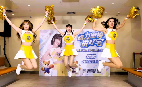 ▲記者會開場由中信兄弟啦啦隊Passion Sisters火熱開場。（圖／運彩協進會提供）