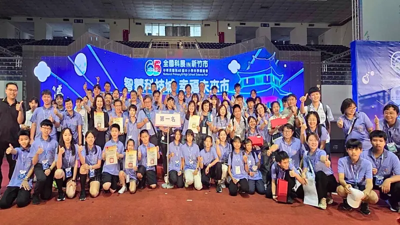 ▲第65屆全國中小學科展揭曉，高雄市表現亮眼，榮獲縣市團體獎第一名。（圖／高市府教育局提供） 