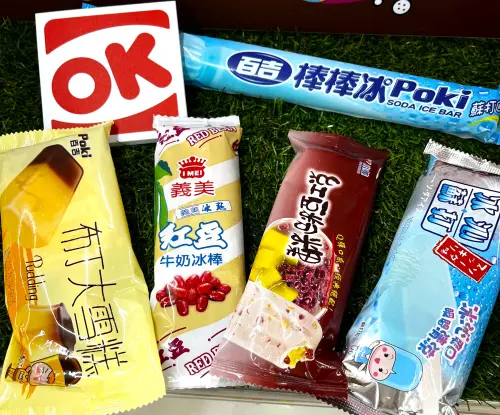 ▲OKmart歡慶國際冰淇淋日，雪糕冰品通通優惠，最低下殺3折。（圖／OK提供）
