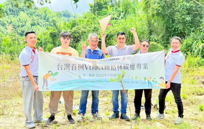 ▲國際森林碳權專案18日於南投縣中寮鄉舉辦第一棵樹的植樹儀式。（圖／翻攝畫面） 