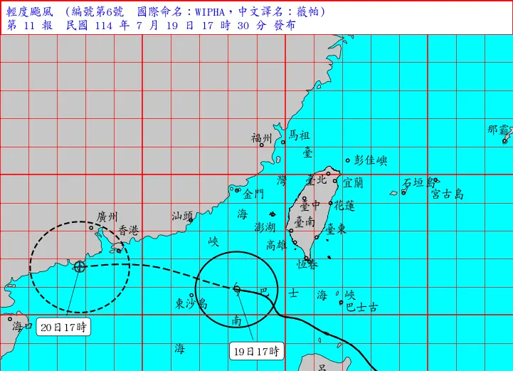 薇帕颱風遠離雨下更大！氣象署：全台都躲不過 有新颱風發展機會