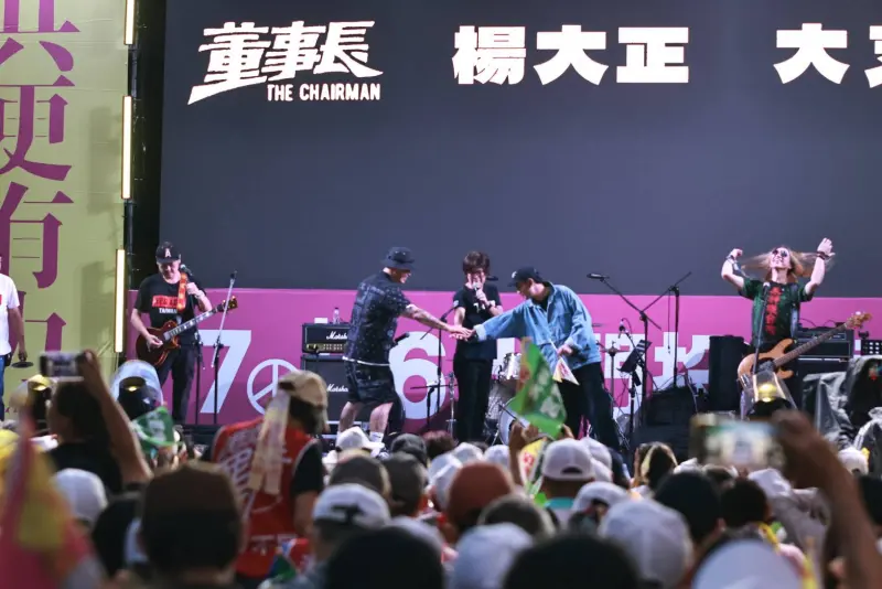 ▲楊大正、大支、董事長樂團開唱。（圖／記者吳翊緁攝，2025.07.19）