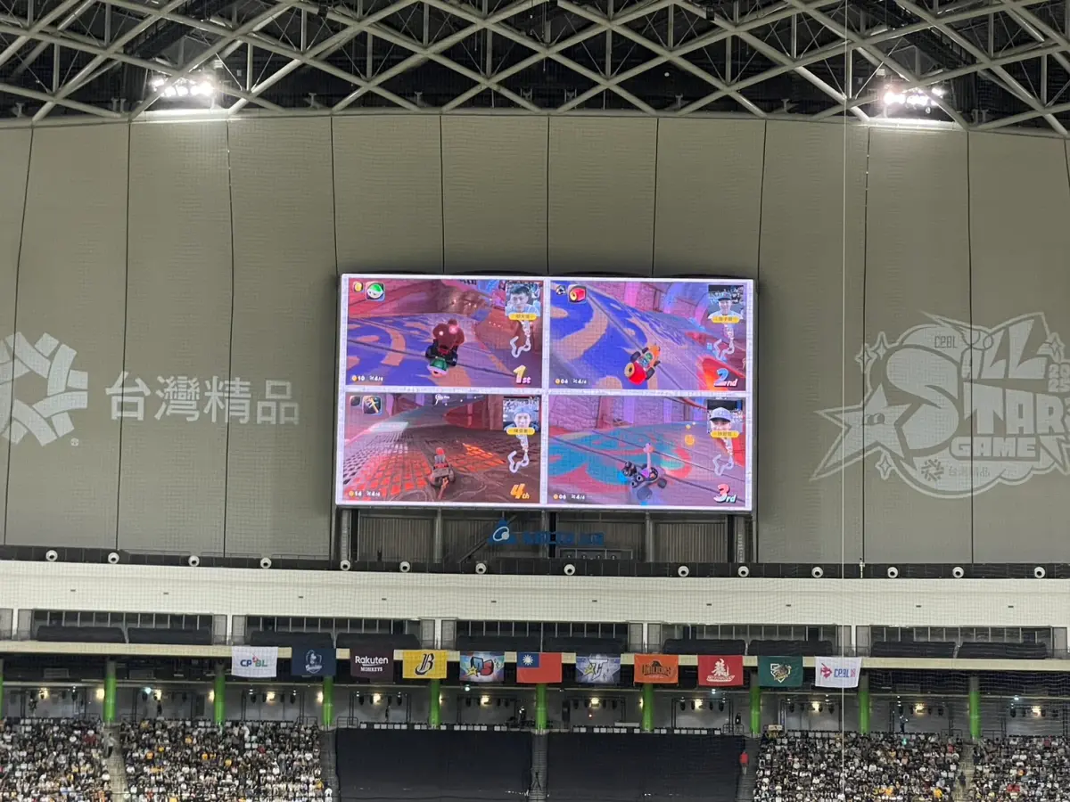 中職明星賽／陳傑憲4球星玩瑪利歐賽車！大巨蛋螢幕直播史上首見