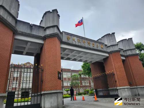 ▲國立台灣師範大學。（圖／記者吳翊緁攝）