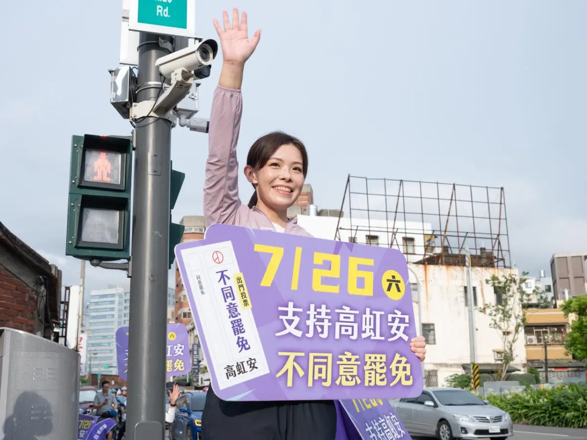726大罷免／綠營市長、藍委都罷免！高虹安酸：麻將只想打清一色