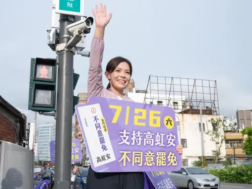 726大罷免／綠營市長、藍委都罷免！高虹安酸：麻將只想打清一色
