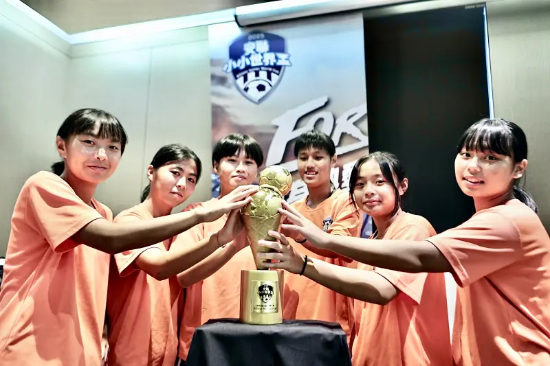 足球／安聯小小世界盃足球總決賽登場　全國1204隊決戰天母爭金！