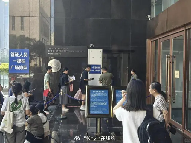 美國使館槓上中國物業「暫停簽證面談」網民看理由炸鍋了