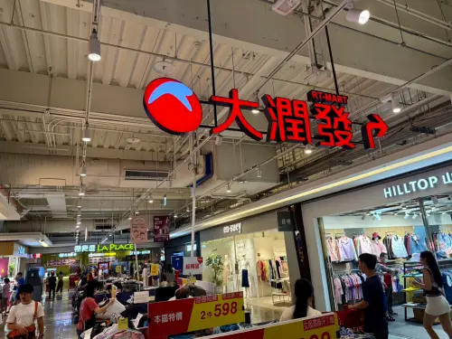▲尹衍樑1996年，創立大潤發，正式進軍量販百貨市場。（圖／記者黃韻文攝）